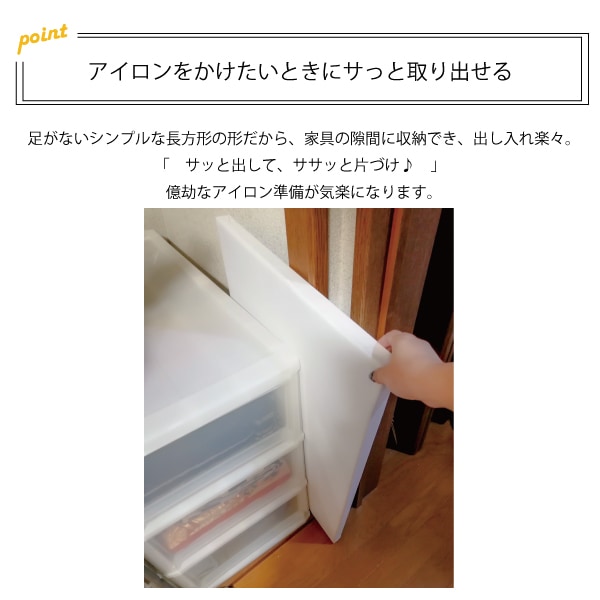 アダム メッシュアイロン台 特大 脚なし 90×60cm 日本製｜スチーム抜け