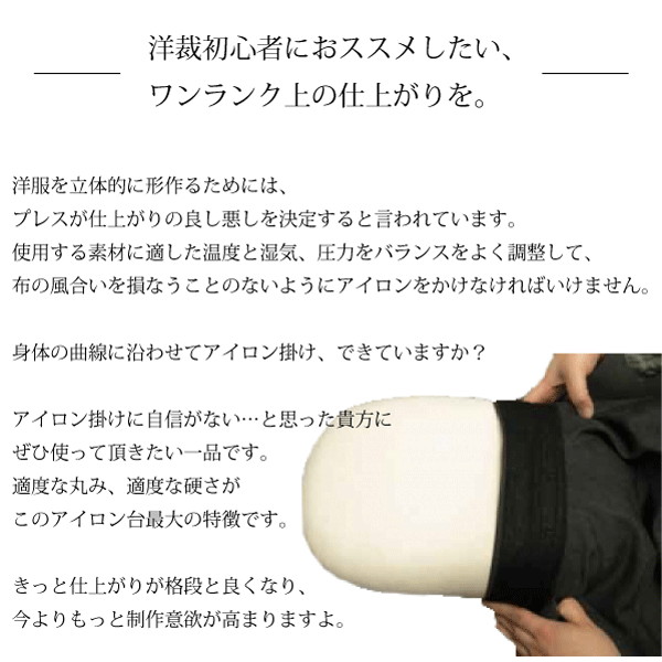 アダム 31 袖万(特大) ｜三友教材オンラインショップ おさいほう屋