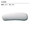三友教材 ADM アダム　袖万(小) 29|万十|ボディ・アイロン台