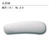 三友教材 ADM アダム　袖万(小) 29