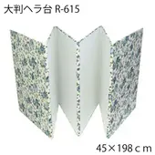 45×198cm大判へら台R-615 |和裁道具|裁縫道具