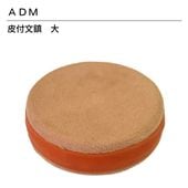 アダム 皮付文鎮 丸型 鉄製 大|文鎮|裁縫道具