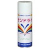 三和化成 サンドライ(シミ取り)420ml|シミ取り|便利グッズ