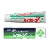 廃盤　ミズホケミカル ハイクリーンZ(汚れ落とし)130g|廃番・在庫限り終売