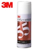 3M スプレーのり55 430ml|布用ボンド|裁縫道具