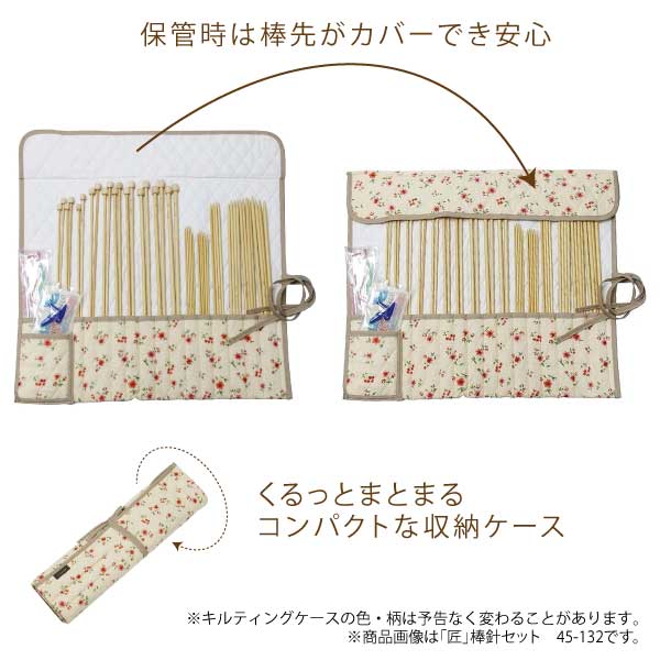 クロバー 棒針「匠」短5本針セット 45-137 | 三友教材オンライン