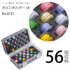 ミササ ボビンホルダー56 No.8151|ボビン|縫製道具