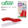 【メール便対象】クロバー 仮止めクリップ(ロング) 22-737|待ち針|縫製道具