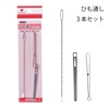 カワグチ  ひも通し3本セット 12-133|ひも通し|裁縫道具