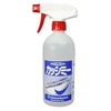 三和化成 カッシミートリガー付500ml|ミシン便利道具|ミシン道具