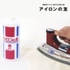 ミズホケミカル アイロンの友450ml|アイロンクリーナー|仕上げ