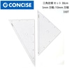 【メール便対象】コンサイス 方眼三角定規 330T|定規|計測道具