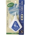 クロバー 手芸ボンド(布用) 58-435|のり・ボンド|製図デザイン