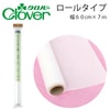 クロバー ハトロン紙(ロールタイプ7m巻) 39-321( |製図用紙|製図・デザイン