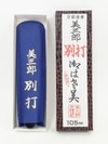美三郎小鋏別打105mm　短刃　No.502|廃番・在庫限り終売