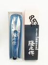 ※お問い合わせください 隆之作 小鋏105mm 特上|廃番・在庫限り終売