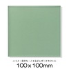 【メール便対象】カッティングマット　100×100mm　クリアグリーン6mm厚　　|ノミ・穴あけポンチ|メール便対象品