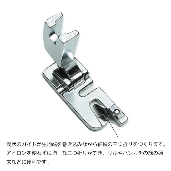 JUKI 職業用三つ巻き押え
