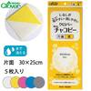 【メール便対象】クロバー Newチャコピー(片面タイプ)|チャコの消し方で選ぶ|印つけ道具