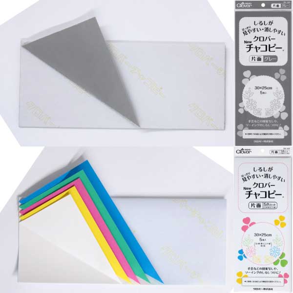 【未使用・未開封】筆17本とチャコペーパー 未使用・未開封】筆17本とチャコペーパー スーパーチャコペーパーHg