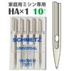 【メール便対象】シュメッ ツミシン針HA(5本入)|ミシン針|縫製道具