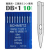 【メール便対象】シュメッツ ミシン針DB(10本入)|ミシン針|縫製道具