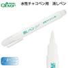 【メール便対象】クロバー 消しペン(水性チャコペン用)24-425|チャコ消し|印つけ道具