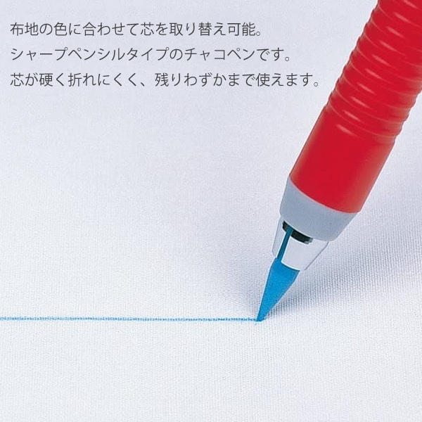 チャコ　3点 geneX 三角チャコ チャコペン 50個セット 4色 自然に消える 洋裁
