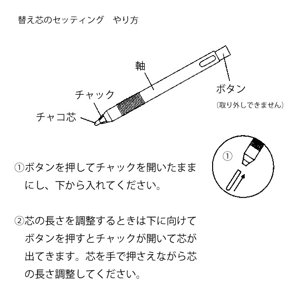 メール便対象】クロバー ノック式チャコペンシル3色セット 24-091