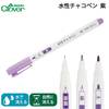 【メール便対象】クロバー 水性チャコペン(紫)|チャコの消し方で選ぶ|印つけ道具