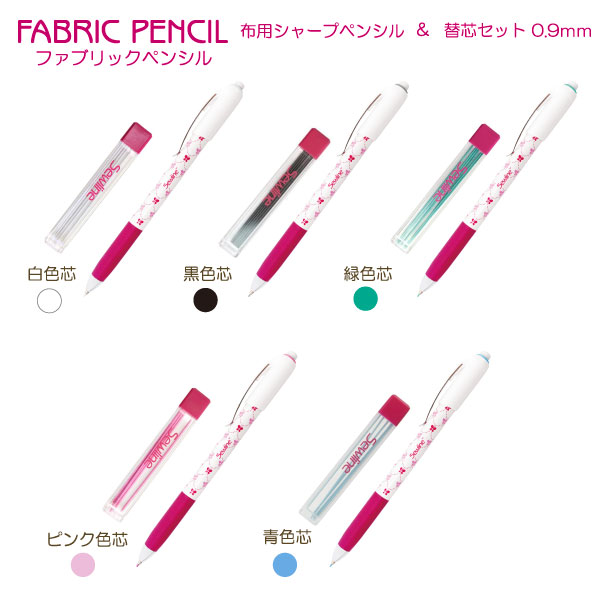 平成レトロシャーペンシル替え芯32点セット