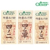 【メール便対象】クロバー  研磨あげ針四ノ二~四ノ三半|手縫い針|縫製道具