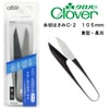 【メール便対象】クロバー 糸切はさみC-2 105mm(長刃・東型)|糸切りはさみ|裁縫道具