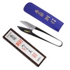 ※お問い合わせください 美三郎 別打120mm 短刃 No.502-12|廃番・在庫限り終売