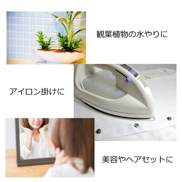 倉又式噴霧器 大型 | 三友教材オンラインショップ おさいほう屋