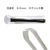 【メール便対象】ステン毛抜 90mm|ピンセット|裁縫道具