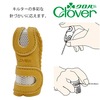 【メール便対象】クロバー ツイン・コインシンブル 57-368 |指ぬき|裁縫道具