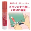 【メール便対象】コニシボンド 裁ほう上手スティック6g |のり・ボンド|製図デザイン