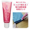 コニシボンド 裁ほう上手120g #05626|のり・ボンド|製図デザイン