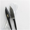 【メール便対象】利昌小鋏105mm(イブシ) 箱無|糸切りはさみ|裁縫道具