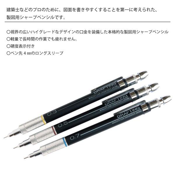 タケダ シャープペンシル (金属)