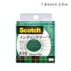 【メール便対象】3M メンディングテープケース付18mm810-1-18C|テープ|副資材