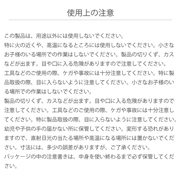 タケダ スチレンボードB4｜三友教材オンラインショップ おさいほう屋
