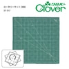 廃盤 クロバー ロータリーマット(300) 57-517|マスキングテープ|廃番・在庫限り終売