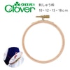 クロバー 刺しゅう枠|廃番・在庫限り終売