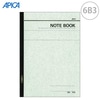 廃盤 アピカノート B罫6/B3|マスキングテープ|廃番・在庫限り終売