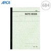 アピカノート B罫6/B4|廃番・在庫限り終売
