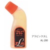 ヤマト アラビックL型 AL-200|のり・ボンド|製図デザイン