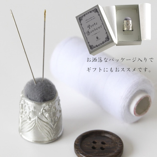 クロバー すずらんピンクッション 79-488