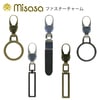【メール便対象】ミササ ファスナーチャーム|ファスナー|副資材